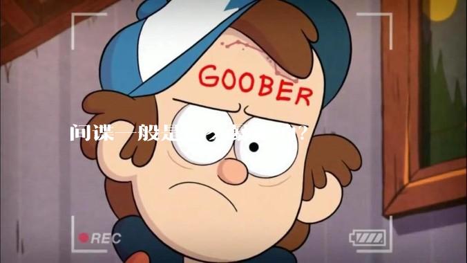 间谍一般是怎么暴露的？